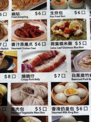 Taishan Taste Hot Pot by null