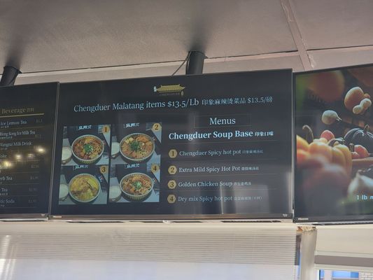 Menu photo 2 Chengduer Malatang Seattle, WA