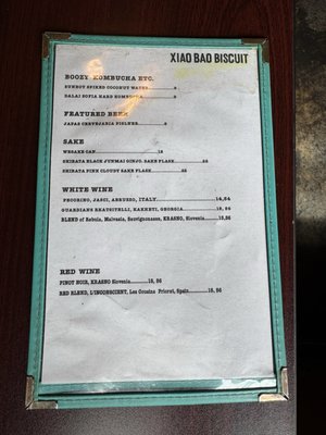 Menu photo 6 Xiao Bao Biscuit Charleston, SC Menu photo 6 Xiao Bao Biscuit Charleston, SC