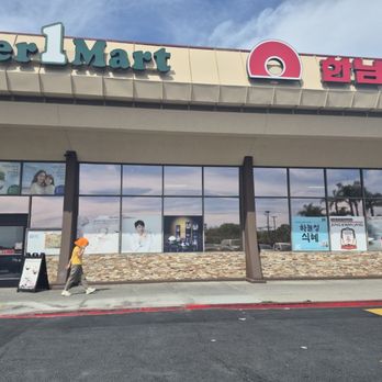 Super 1 Mart - Grocery Near Me - La Palma, California