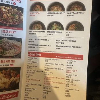 Boiling Point - Menu (June 2026) - Taiwanese Near Me - Irvine, California