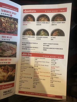 Menu photo 2 Boiling Point Irvine, CA Menu photo 2 Boiling Point Irvine, CA