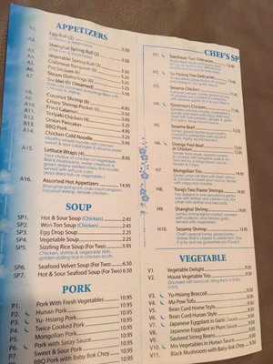 Menu photo 4 Tong's Hunan Restaurant Northbrook, IL