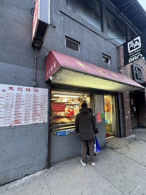 Chu Kee Dumpling by null