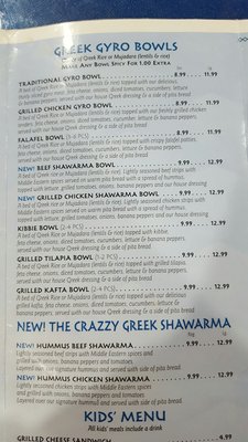 Menu photo 7 Crazzy Greek Westerville, OH Menu photo 7 Crazzy Greek Westerville, OH