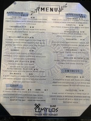 Mylos Greek Bistro Bar by null