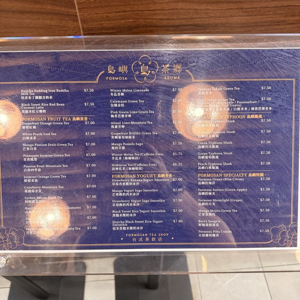 Formosa Aroma - Bubble Tea Near Me - Temple City, California Formosa Aroma - Bubble Tea Near Me - Temple City, California