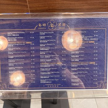 Formosa Aroma - Bubble Tea Near Me - Temple City, California Formosa Aroma - Bubble Tea Near Me - Temple City, California
