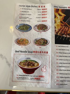 Menu photo 2 Mingxia Dumpling Cordova, TN Menu photo 2 Mingxia Dumpling Cordova, TN