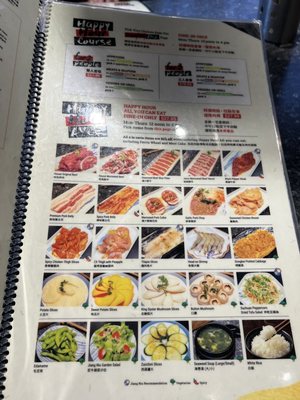 Menu photo 4 Jiang Niu Chicago, IL Menu photo 4 Jiang Niu Chicago, IL