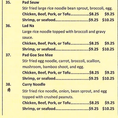 Menu photo 4 Thai Bangkok Brown Deer, WI Menu photo 4 Thai Bangkok Brown Deer, WI
