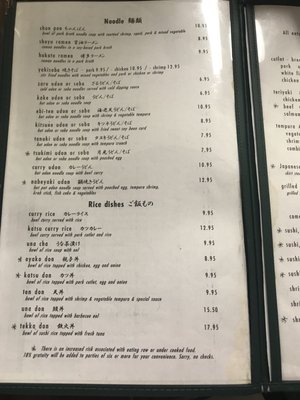 Menu photo 5 Sushi Joe Doral, FL Menu photo 5 Sushi Joe Doral, FL