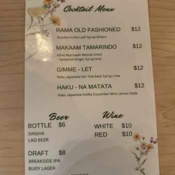 Rama Thai Restaurant - Thai Near Me - Beaverton, Oregon