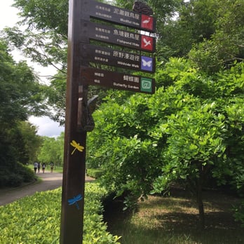 香港濕地公園 - Parks Near Me - Hong Kong, HK