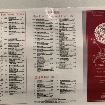 Jumbo Seafood Restaurant - Seafood Near Me - Boston, Massachusetts Jumbo Seafood Restaurant - Seafood Near Me - Boston, Massachusetts