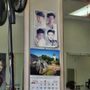 Photo of May Salon