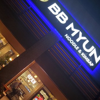 BBMyun - Noodles Near Me - Duluth, Georgia