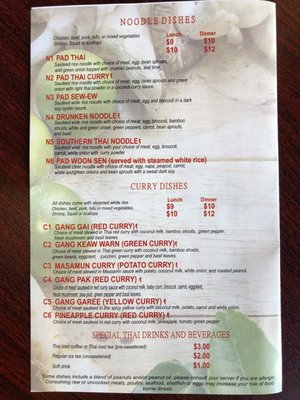 Menu photo 7 Amy's Thai food Sterling Heights, MI Menu photo 7 Amy's Thai food Sterling Heights, MI