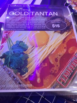 Nishida Sho-ten Bryant Park by null