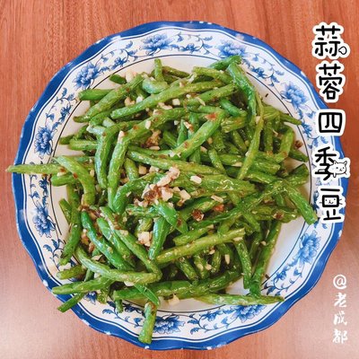 Old Chengdu Cafe by null