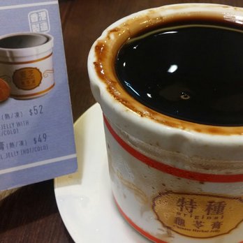 許留山 - Chinese Herbal Jelly w/ method, HKD $49 (~$6 USD)...they also had one w/ Ganoderma (mushroom)...both served hot or cold... - Desserts Near Me - Hong Kong, HK 許留山 - Chinese Herbal Jelly w/ method, HKD $49 (~$6 USD)...they also had one w/ Ganoderma (mushroom)...both served hot or cold... - Desserts Near Me - Hong Kong, HK