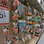 Photo of Hobby Lobby