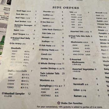Shabu-Zen - Menu - Japanese Near Me - Boston, Massachusetts