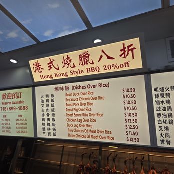 Corner 28 - Menu - Chinese Near Me - Queens, New York Corner 28 - Menu - Chinese Near Me - Queens, New York