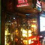 Photo of Bey Balları