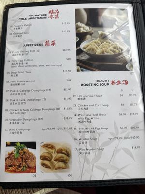 Menu photo 1 Pho Le Berkeley, CA