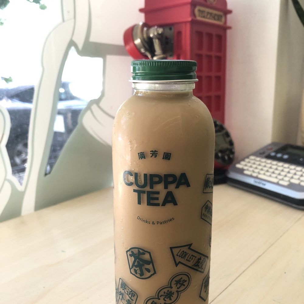 Cuppa Tea - Coffee Milk Tea - Patisserie/Cake Shop Near Me - Long Island City, New York Cuppa Tea - Coffee Milk Tea - Patisserie/Cake Shop Near Me - Long Island City, New York