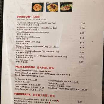 Jazz Cat Restaurant - Menu Page - Asian Fusion Near Me - Arcadia, California