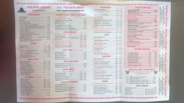 Menu photo 4 Golden House Woodbridge, VA Menu photo 4 Golden House Woodbridge, VA
