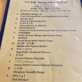 Yummy Cafe - Chinese Near Me - Sacramento, California