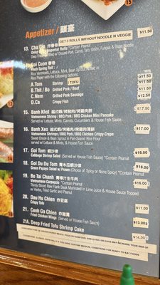Menu photo 5 An Chi San Francisco, CA