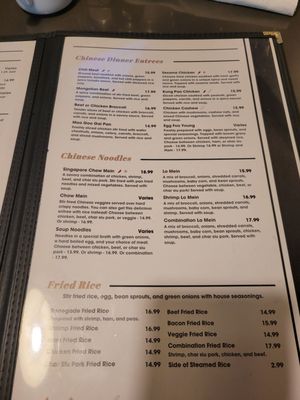 Menu photo 4 Renegade Restaurant Rock Springs, WY Menu photo 4 Renegade Restaurant Rock Springs, WY