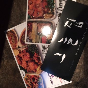 Cafe Gunul - Korean Near Me - Buena Park, California