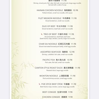 Capital Noodle Bar - Menu - Noodles Near Me - Costa Mesa, California Capital Noodle Bar - Menu - Noodles Near Me - Costa Mesa, California