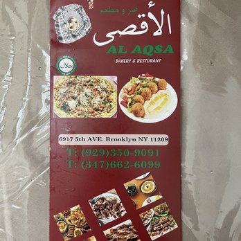 Al Aqsa Bakery & Restaurant - Bakeries Near Me - Brooklyn, New York Al Aqsa Bakery & Restaurant - Bakeries Near Me - Brooklyn, New York