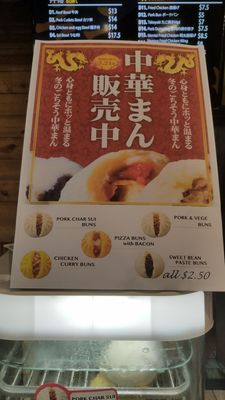 Menu photo 2 Hanamaru Japanese Mart Syosset, NY Menu photo 2 Hanamaru Japanese Mart Syosset, NY