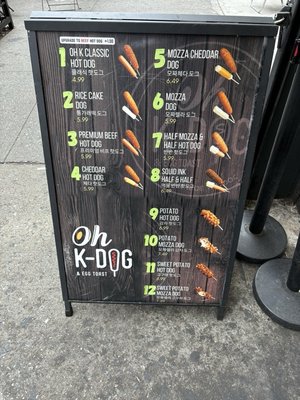 Menu photo 1 Oh K-Dog New York, NY