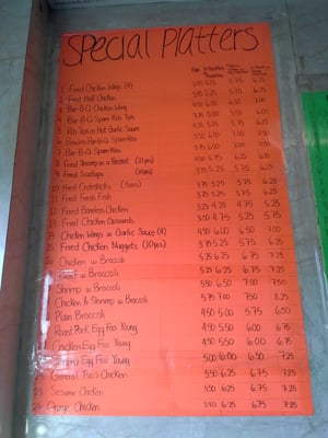 Menu photo 4 China Sea Restaurant East Orange, NJ Menu photo 4 China Sea Restaurant East Orange, NJ