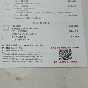 Nom Wah - Menu - Dim Sum Near Me - Las Vegas, Nevada Nom Wah - Menu - Dim Sum Near Me - Las Vegas, Nevada
