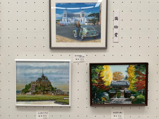 Tokyo Metropolitan Art Museum by null