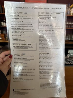 Menu photo 2 Drunken Monkey Truckee, CA Menu photo 2 Drunken Monkey Truckee, CA