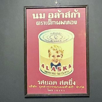 Glai Baan - Cool and fun Thai wall art. - Thai Near Me - Phoenix, Arizona