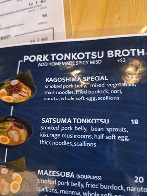 Menu photo 1 Shimuja Ramen Southwest Ranches, FL Menu photo 1 Shimuja Ramen Southwest Ranches, FL