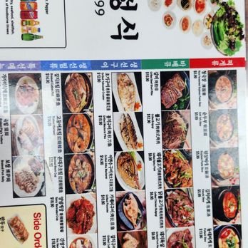 K Ssam Bap - Menu with the $12.99 banchan - Korean Near Me - Las Vegas, Nevada K Ssam Bap - Menu with the $12.99 banchan - Korean Near Me - Las Vegas, Nevada