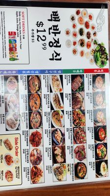 Menu photo 4 K Ssam Bap Las Vegas, NV Menu photo 4 K Ssam Bap Las Vegas, NV