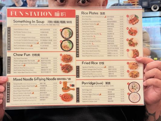 Menu photo 5 Fun Station Honolulu, HI Menu photo 5 Fun Station Honolulu, HI